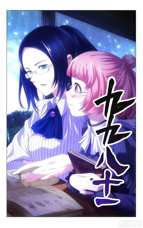 热门综艺4